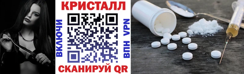 маркетплейс наркотические препараты hydra ссылки АМФ Premium Магас цены