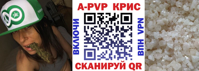 ОМГ ОМГ   Магас  Alpha PVP Crystall 