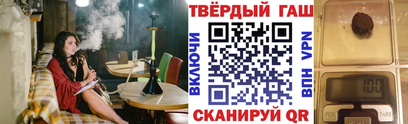 ГАШИШ 40% ТГК Магас