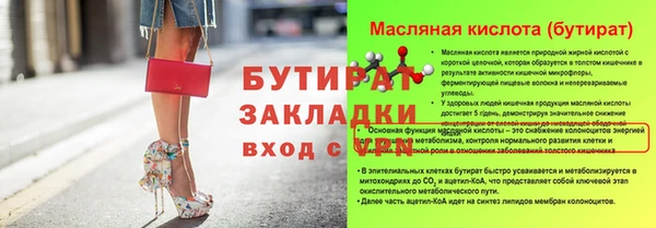 тгк Балабаново