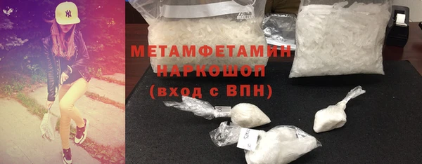 MDMA Premium VHQ Армянск