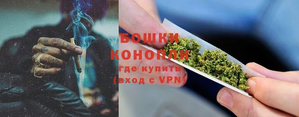 spice Балахна
