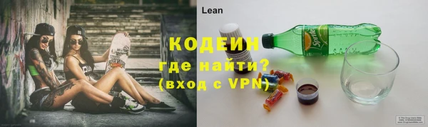 spice Балахна