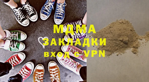 MDMA Premium VHQ Армянск