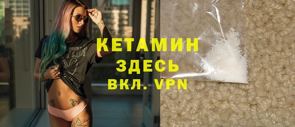 MDMA Premium VHQ Армянск
