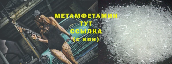 тгк Балабаново