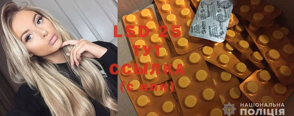 spice Балахна