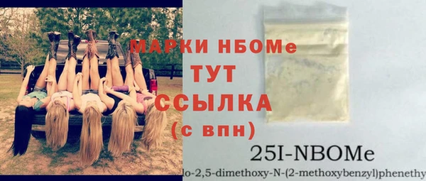 spice Балахна