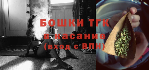 MDMA Premium VHQ Армянск