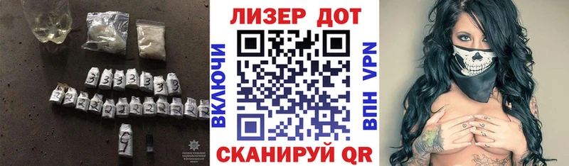 MEGA ССЫЛКА  Магас  ЛСД экстази кислота 