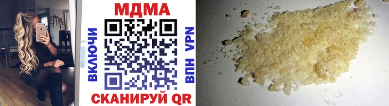 купить наркоту  Магас  MDMA молли 