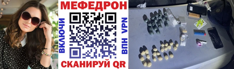 МЕГА ссылки  Магас  Меф 4 MMC 