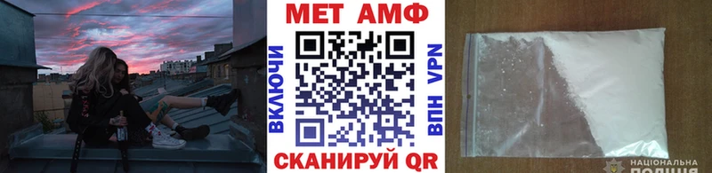 Метамфетамин винт  Магас 