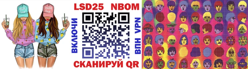 Марки NBOMe 1500мкг кракен ссылки Магас цена