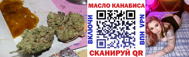 Дистиллят ТГК вейп  Магас 