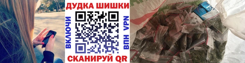 Канабис LSD WEED  Магас 